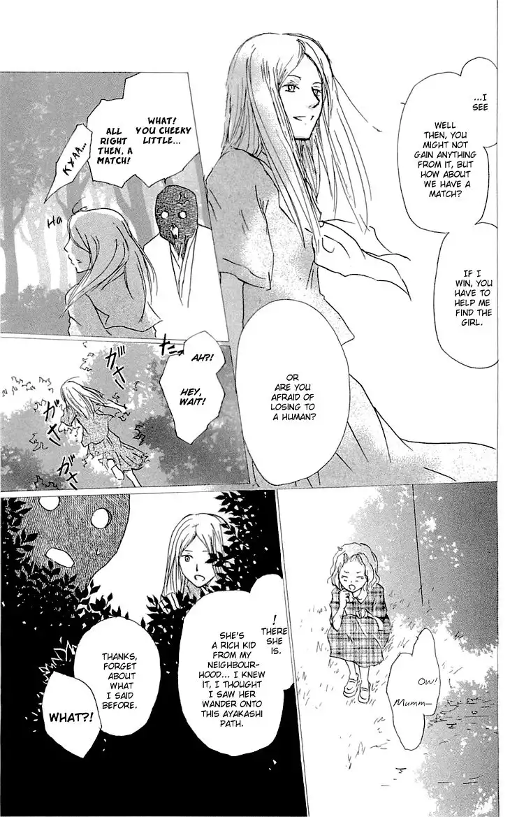 Natsume Yuujinchou Chapter 59 8